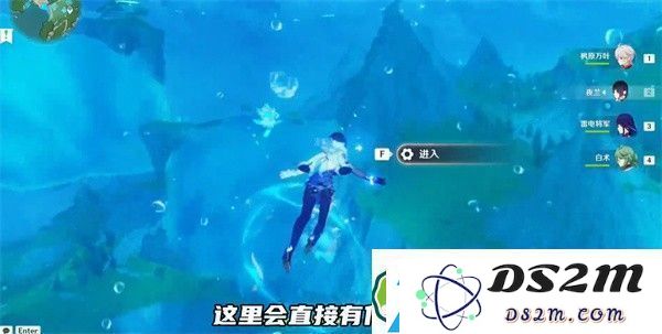 原神中央实验室遗址传送锚点怎么开启