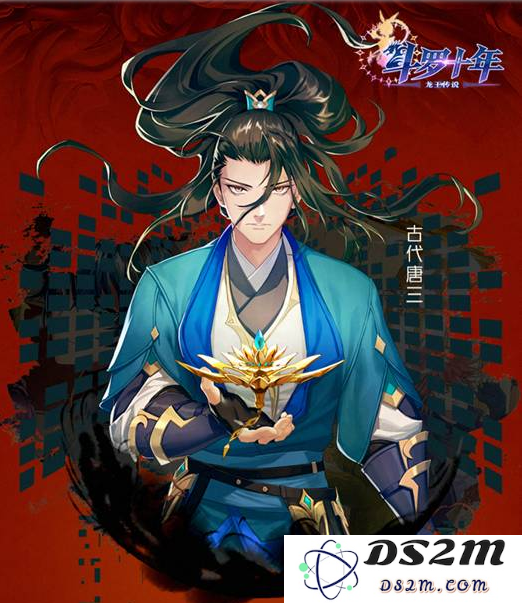 斗罗十年青春绝版纪念盛典来袭，龙王传说手游隆重开启测试阶段