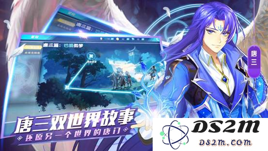 斗罗十年绝版青春纪念来袭《斗罗十年-龙王传说》手游盛大开测