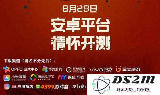 斗罗十年绝版青春纪念来袭《斗罗十年-龙王传说》手游盛大开测