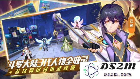 斗罗十年绝版青春纪念来袭《斗罗十年-龙王传说》手游盛大开测
