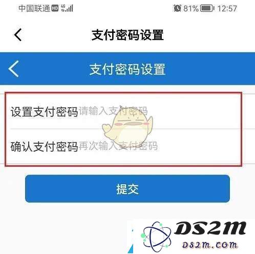 山姆app怎么绑定礼品卡