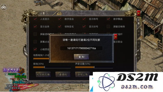 怒火一刀老区的邀请码具体是多少？如何获取邀请码呢？