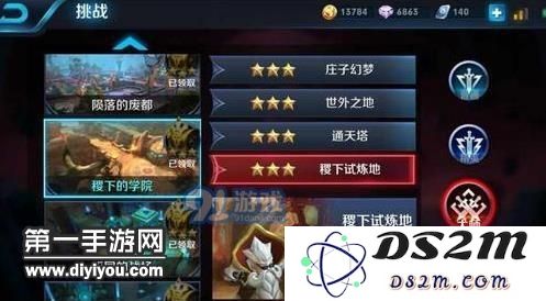 王者荣耀新赛季最快攒金币方法 每天刷金币免费买新英雄