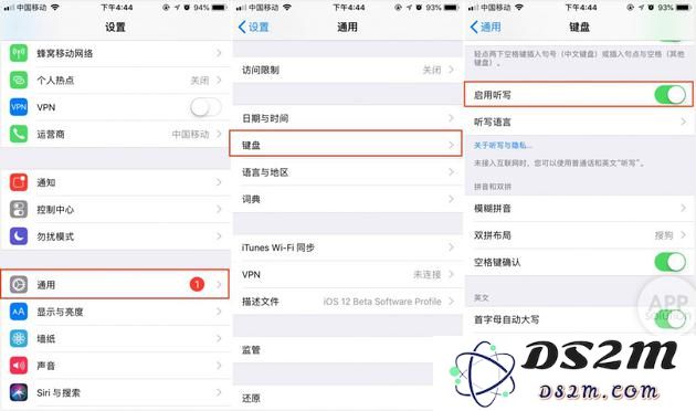 总是不小心点到iPhone的键盘听写，其实可以关掉它