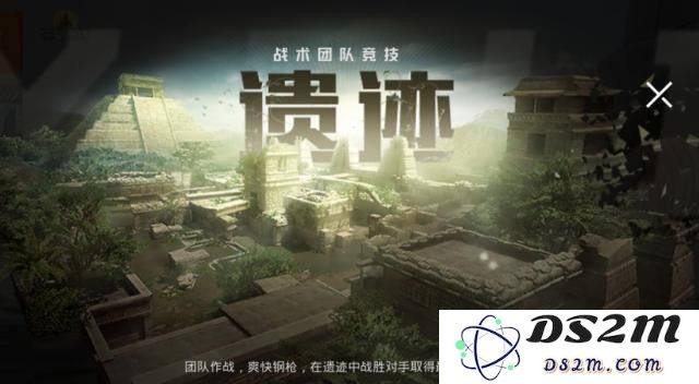 和平精英遗迹地图正式上线时间公布，团队竞技遗迹地图内容提前揭秘