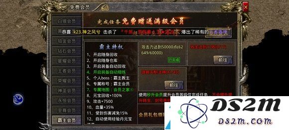 怒火一刀元婴升级表一览
