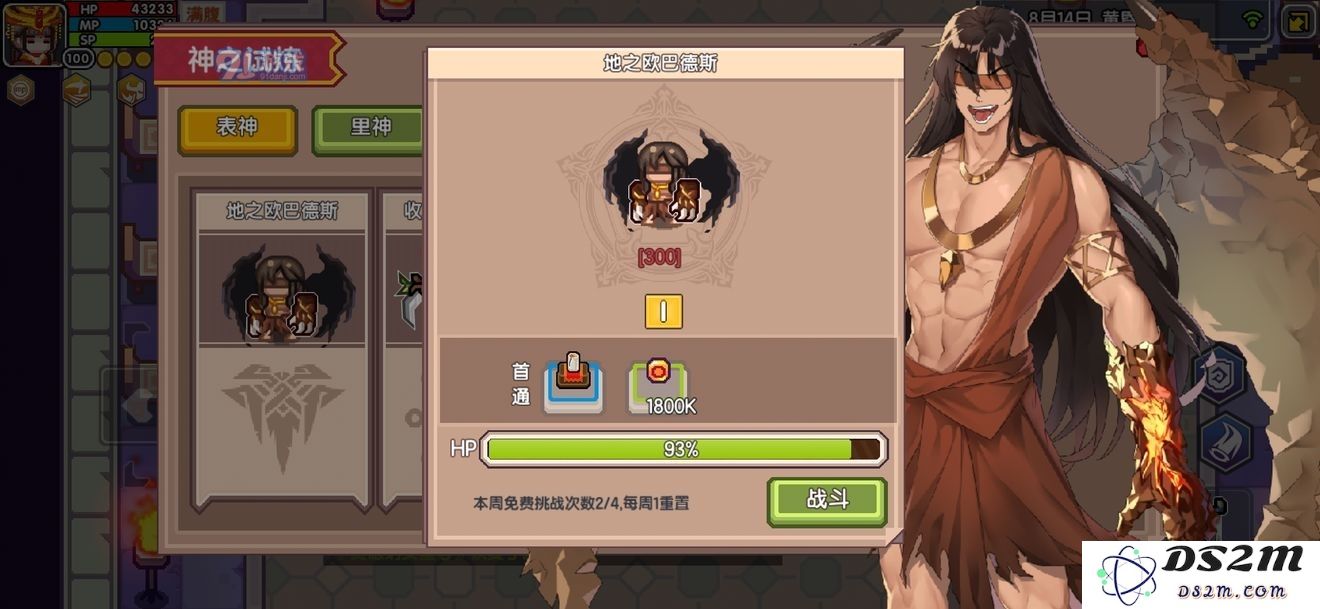 伊洛纳表神强度怎么样