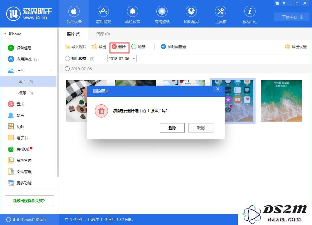 使用DS2M轻松管理iPhone X中的照片