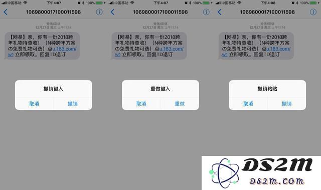 iPhone手机如何快速清除缓存？