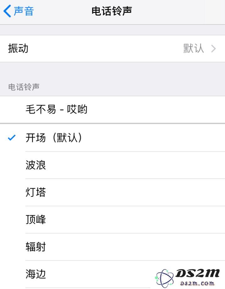 给你的iPhoneX制作个性铃声：DS2M铃声制作教程