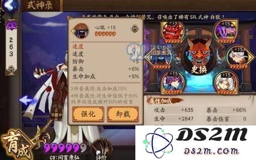 阴阳师速度最快可以达到多少 阴阳师速度极限