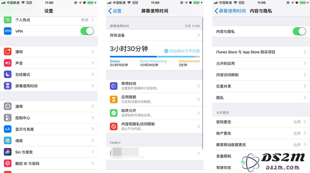 如何找到iOS 12的访问限制设置位置？找不到入口该如何处理？