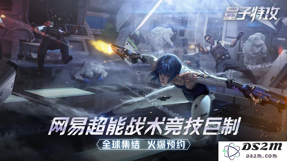 量子特攻测试资格获取方法详解 8月16日觉醒测试资格获取一览