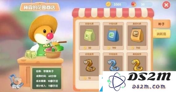 摩尔庄园手游中如何获取特殊鱼饵的详细攻略与技巧