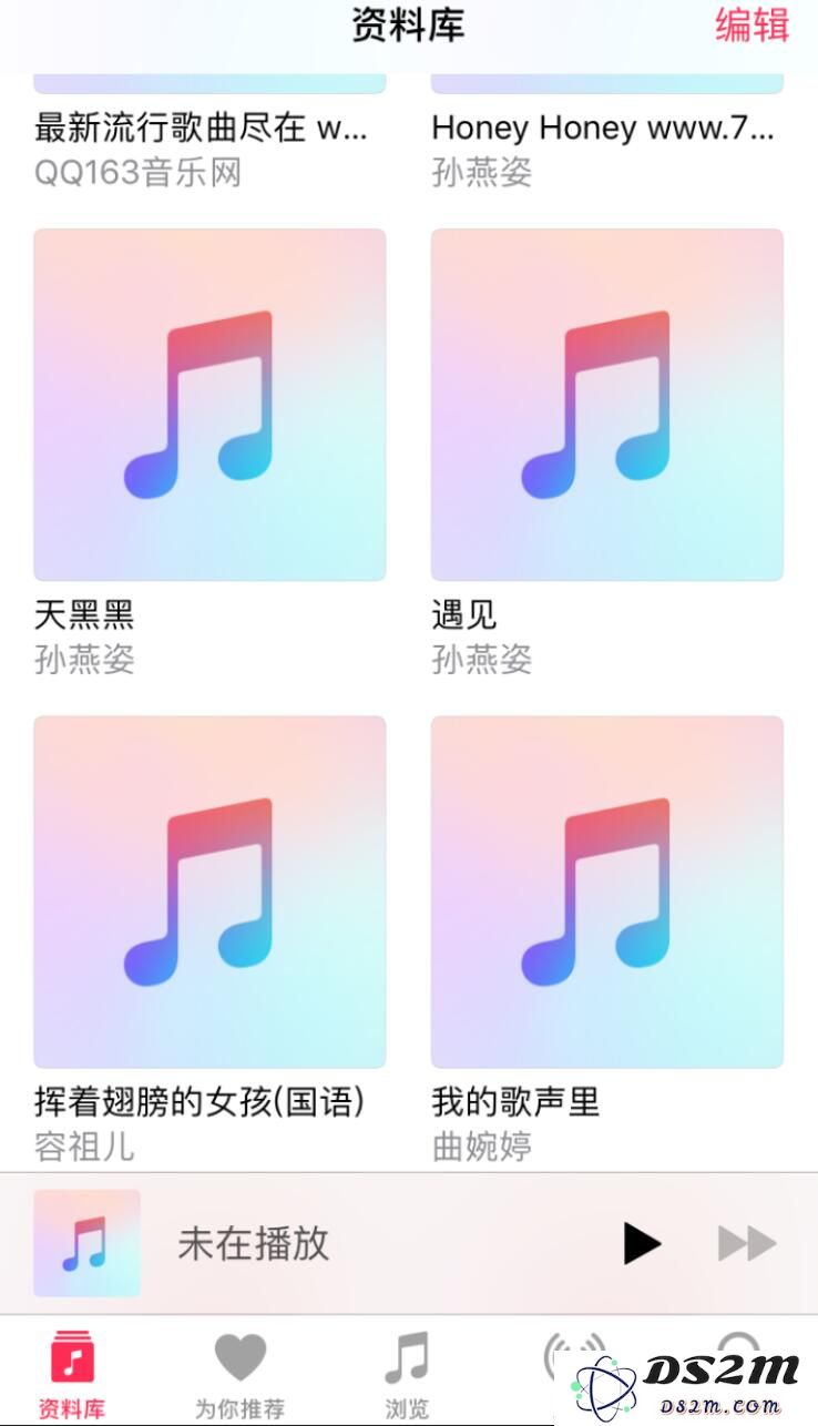 给iPhoneX导入喜欢的音乐：使用DS2M导入音乐教程
