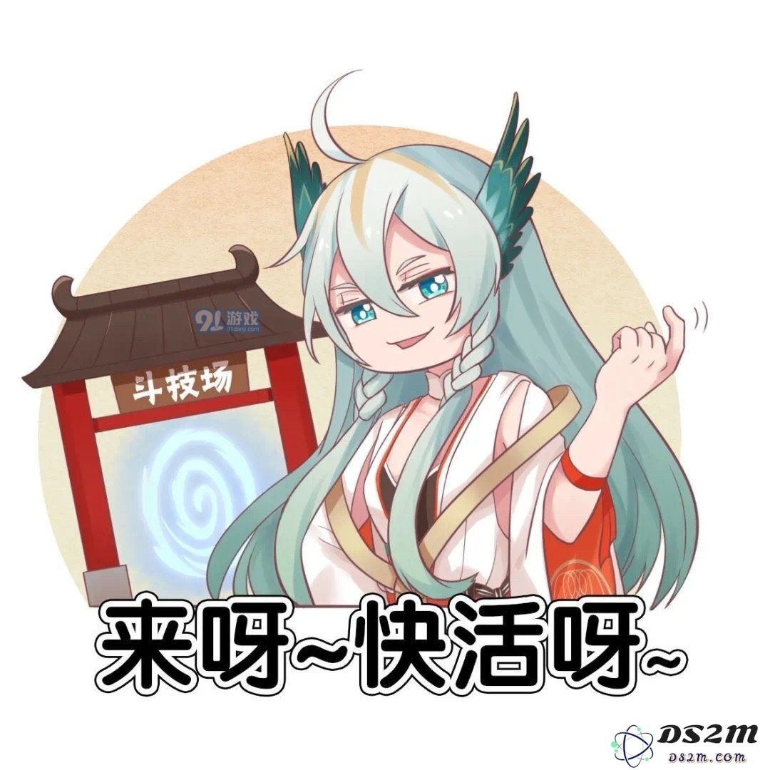 阴阳师紧那罗斗技上分阵容怎么搭配