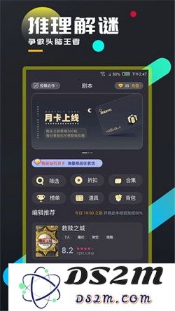 百变大侦探1944案件背后的真相揭示，凶手究竟是谁？