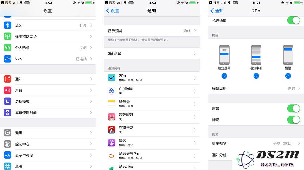 iOS12通知分组自动和按应用有什么区别不同？如何关闭通知分组