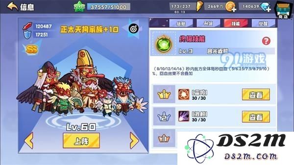召唤与合成推图阵容怎么搭配