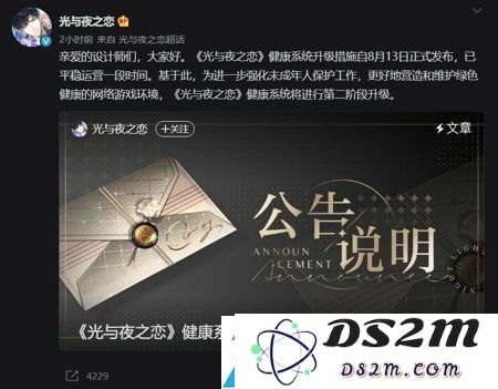光与夜之恋未成年玩家退款指南-如何顺利申请光与夜之恋退款流程详解