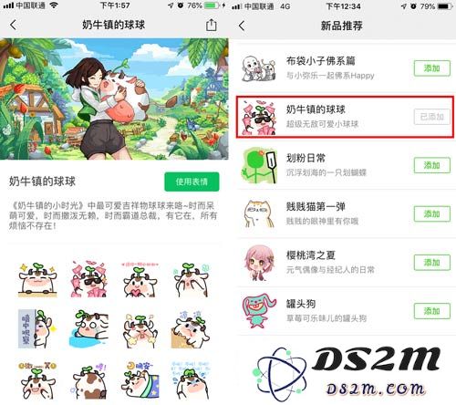 奶牛镇的小时光9月26日公测！携手萌物降临丰富表情库