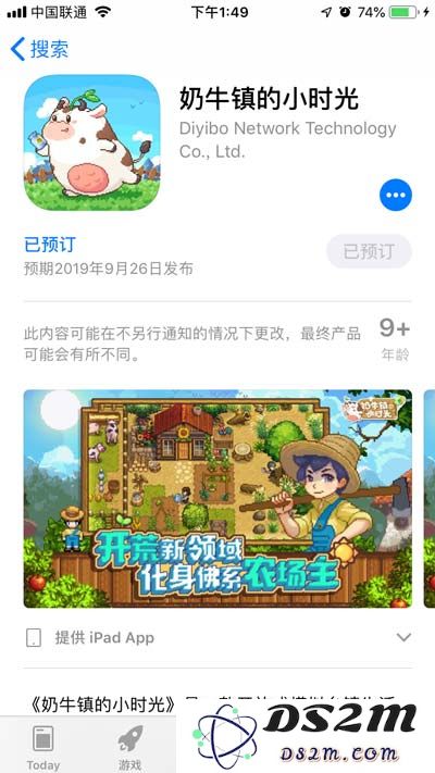 奶牛镇的小时光9月26日公测！携手萌物降临丰富表情库
