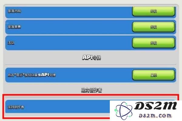 部落冲突创作者代码有什么用 创作者代码作用：揭秘达人们的必备工具，小白玩家也不能错过！