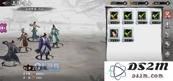 新射雕群侠传之铁血丹心开局侠客用什么 开局侠客推荐