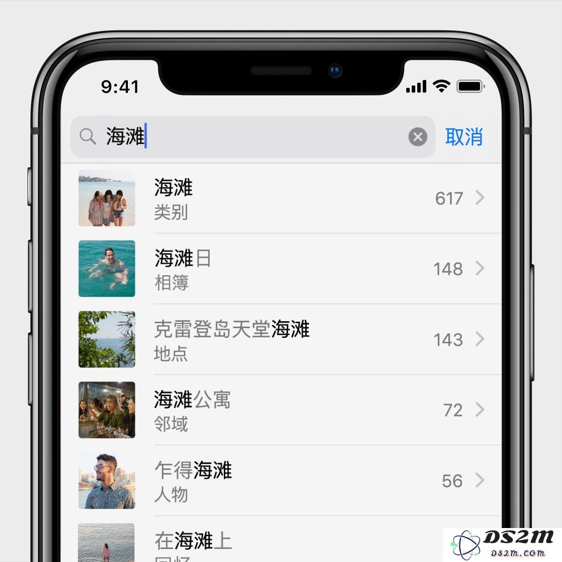 化身摄影大师:iOS11拍照功能介绍