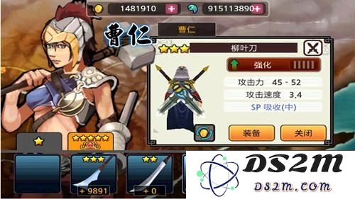 亡灵杀手:夏侯惇副将等级修改方法 武器锻造次数怎么改