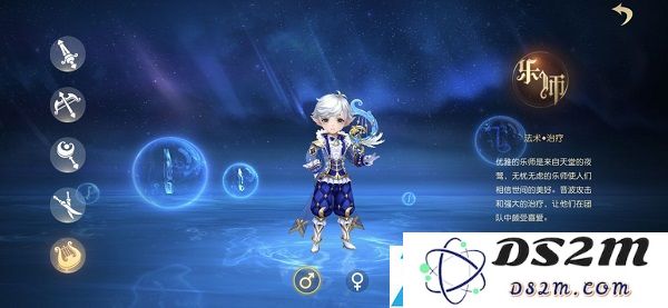 有杀气童话2选什么职业好