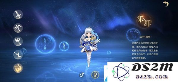 有杀气童话2选什么职业好