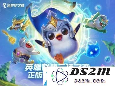 金铲铲之战扭蛋商店的入口在哪儿？如何领取扭蛋商店的优惠券？