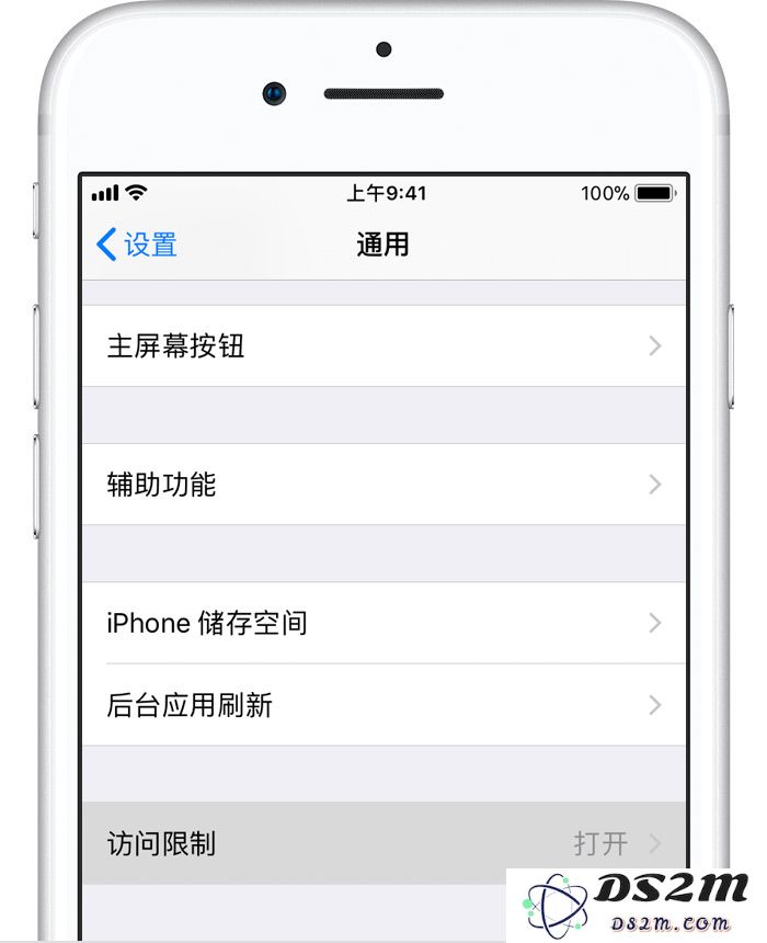 iOS 12家长控制功能详解及使用指南，轻松管理孩子的手机使用习惯