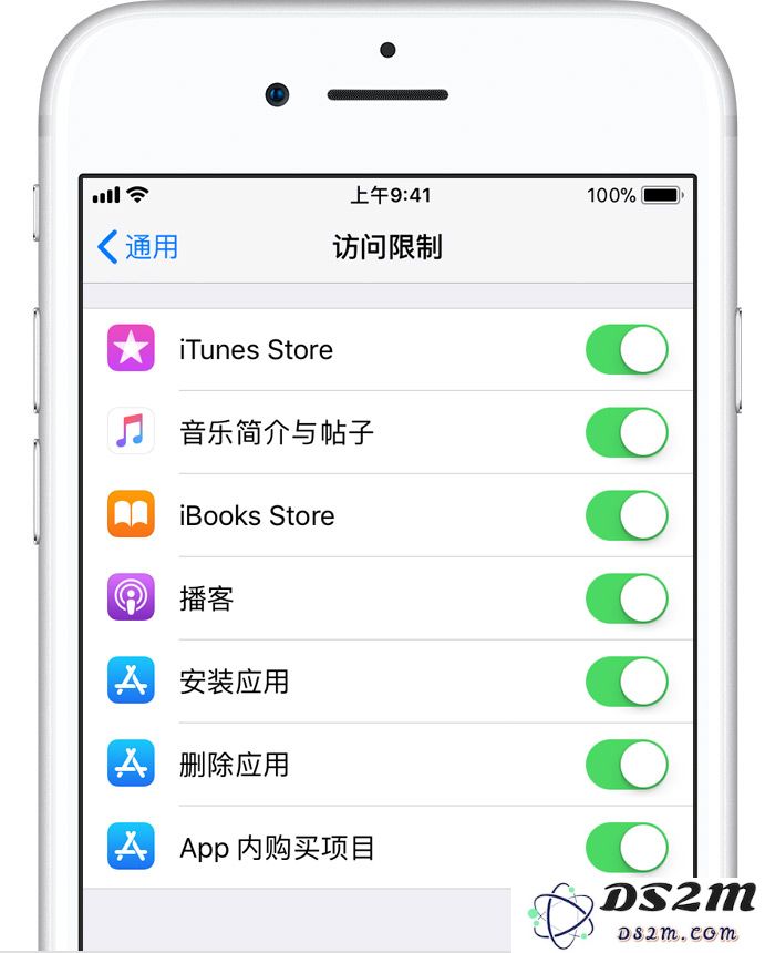 iOS12家长控制模式使用方法教程