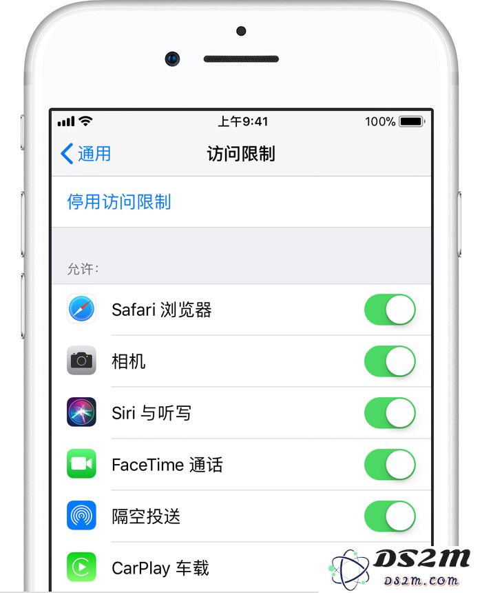 iOS12家长控制模式使用方法教程