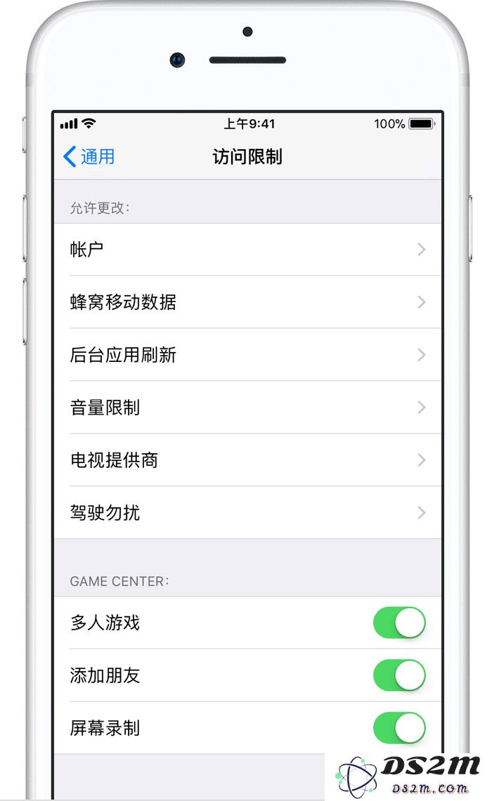 iOS12家长控制模式使用方法教程