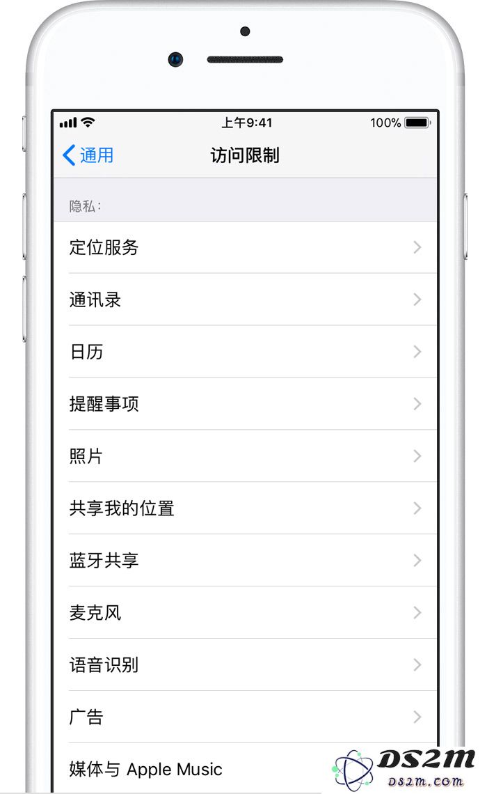 iOS12家长控制模式使用方法教程