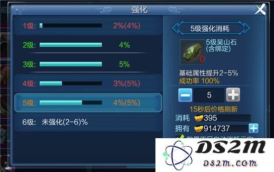 倩女幽魂手游装备强化转移操作技巧攻略