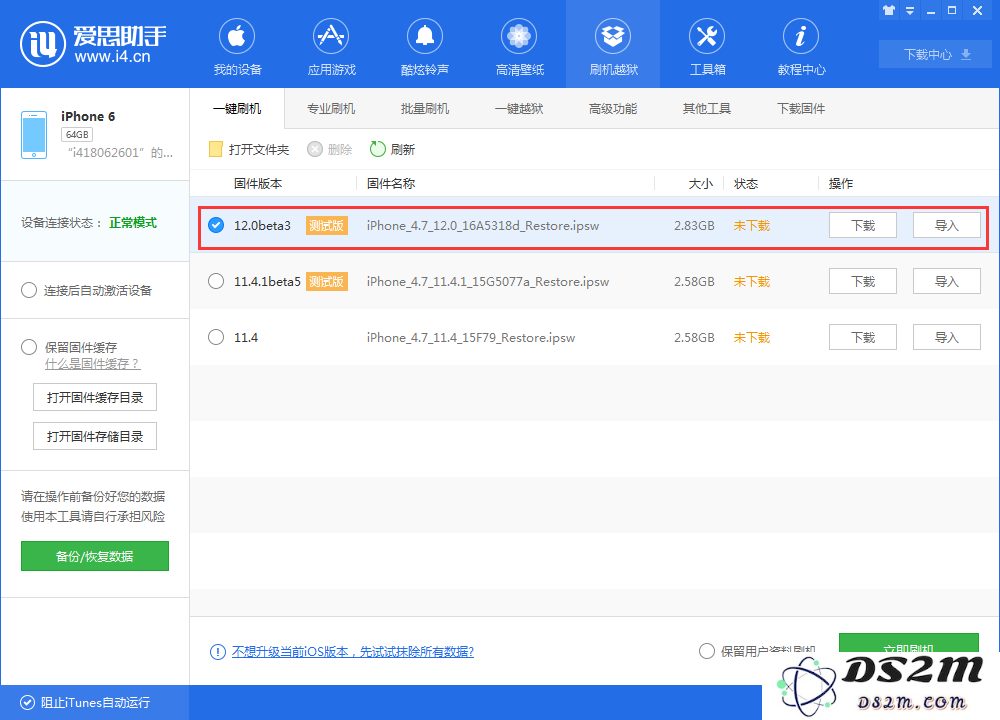iOS 12 beta 3 更新了什么内容？ iOS 12 beta 3 值得更新吗？