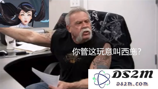 王者荣耀西施的称号是什么？喜提最恶心英雄称号