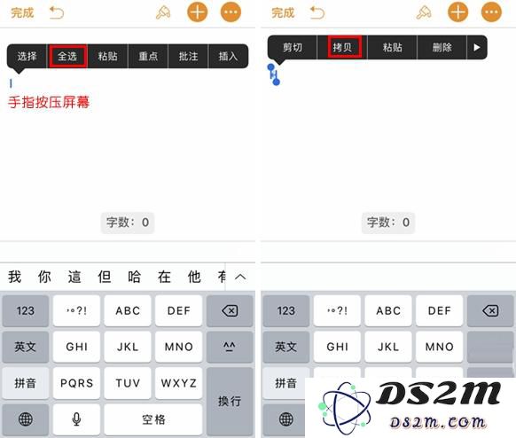 iPhone 输入法怎么换行？这一招最方便