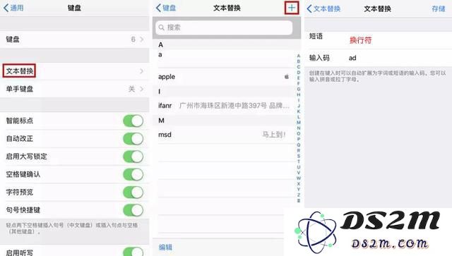 iPhone 输入法怎么换行？这一招最方便