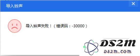 解决爱思助手导入铃声无法删除问题的详细教程与方法指南