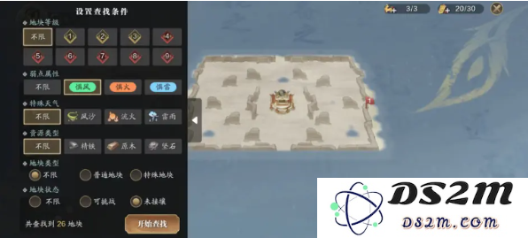 天涯明月刀手游纸上谈兵S2怎么玩 S2玩法解析：尽享战术魅力，探寻巅峰对决