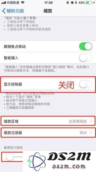 晚上使用iPhone时总是被闪光刺眼？试试这种设置来改善体验吧
