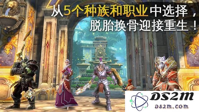 混沌与秩序2救赎无法连接怎么办 连不上网处理教程