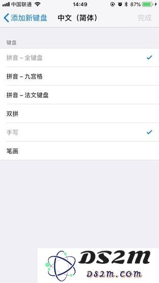 你会使用iOS原生输入法吗？iOS原生输入法使用技巧