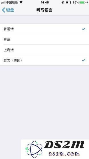 你会使用iOS原生输入法吗？iOS原生输入法使用技巧
